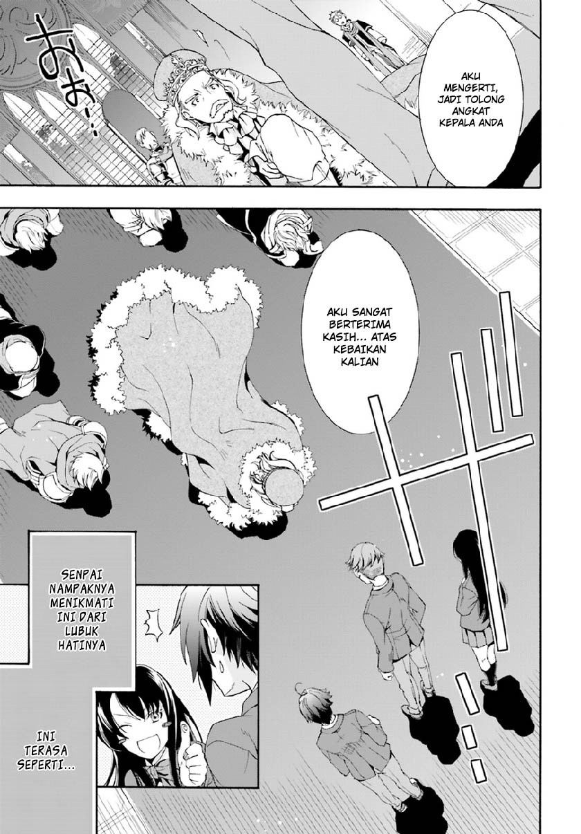 The Wrong Way to use Healing Magic Chapter 01 Gambar 21